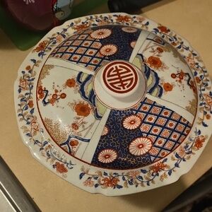 Vintage Chinese Bowl